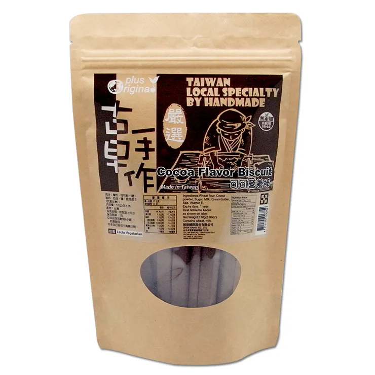 【展康】黃金柚子皮乾60g 歷史價格詳細信息