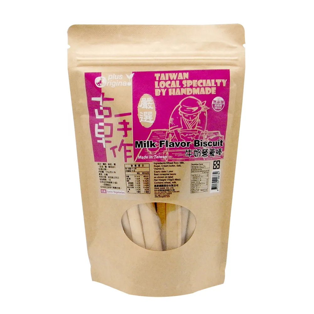 【展康】黃金柚子皮乾60g 歷史價格詳細信息