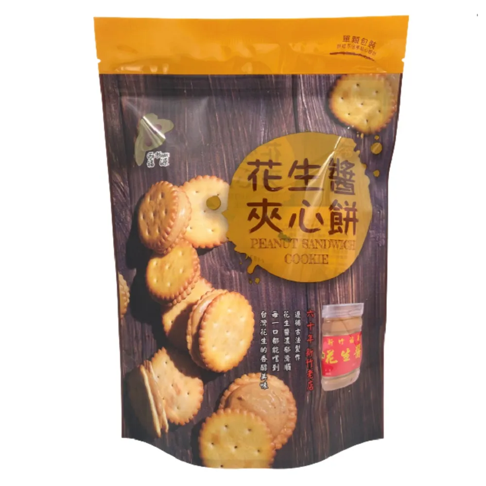 【新竹福源】花生醬雪Q餅150g 歷史價格詳細信息