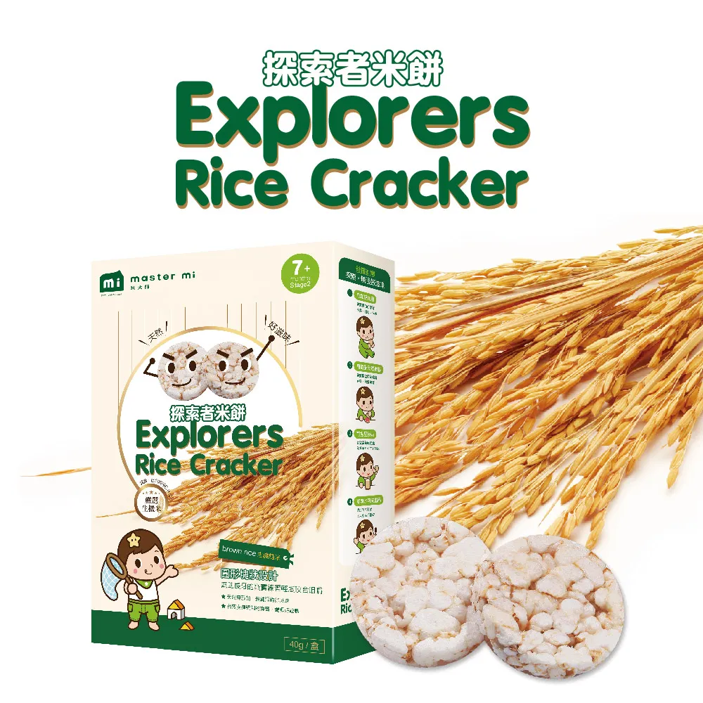 【米大師 Master Mi】LOVE Ü BABY - 寶寶果然棒棒-產地直送-大湖草莓(22袋/盒) 歷史價格詳細信息