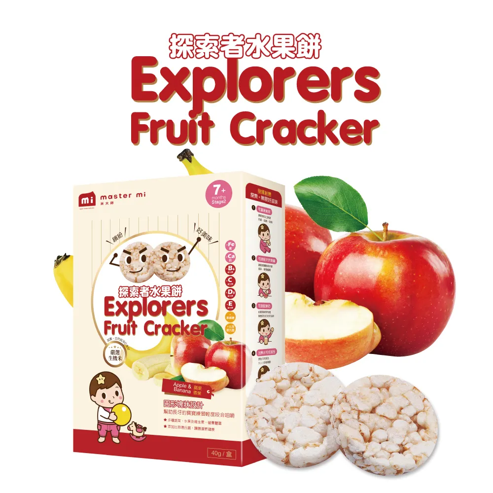 【米大師 Master Mi】LOVE Ü BABY - 寶寶果然棒棒-產地直送-大湖草莓(22袋/盒) 歷史價格詳細信息