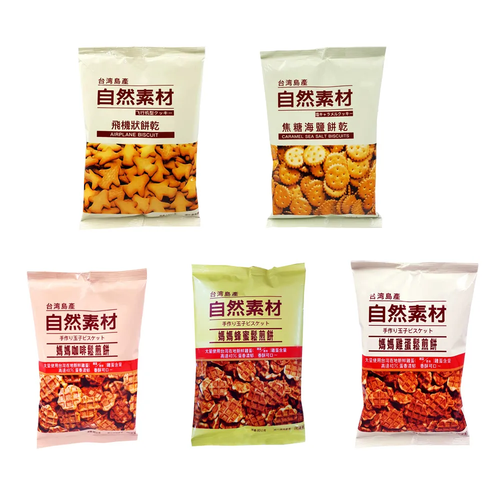 煎餅機 蛋仔機商用蛋仔 電熱雞蛋餅機 歷史價格詳細信息