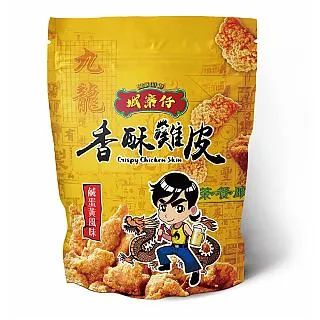 黃皮雞骨白手串手鍊掛件吊墜新疆和闐玉籽料原石皮肉分明做手串手 歷史價格詳細信息