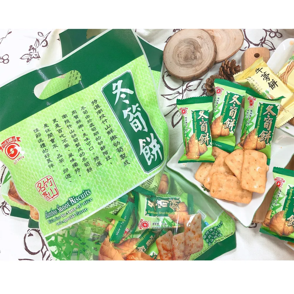 日香冬筍餅 100gx2包/組  【大潤發】 歷史價格詳細信息