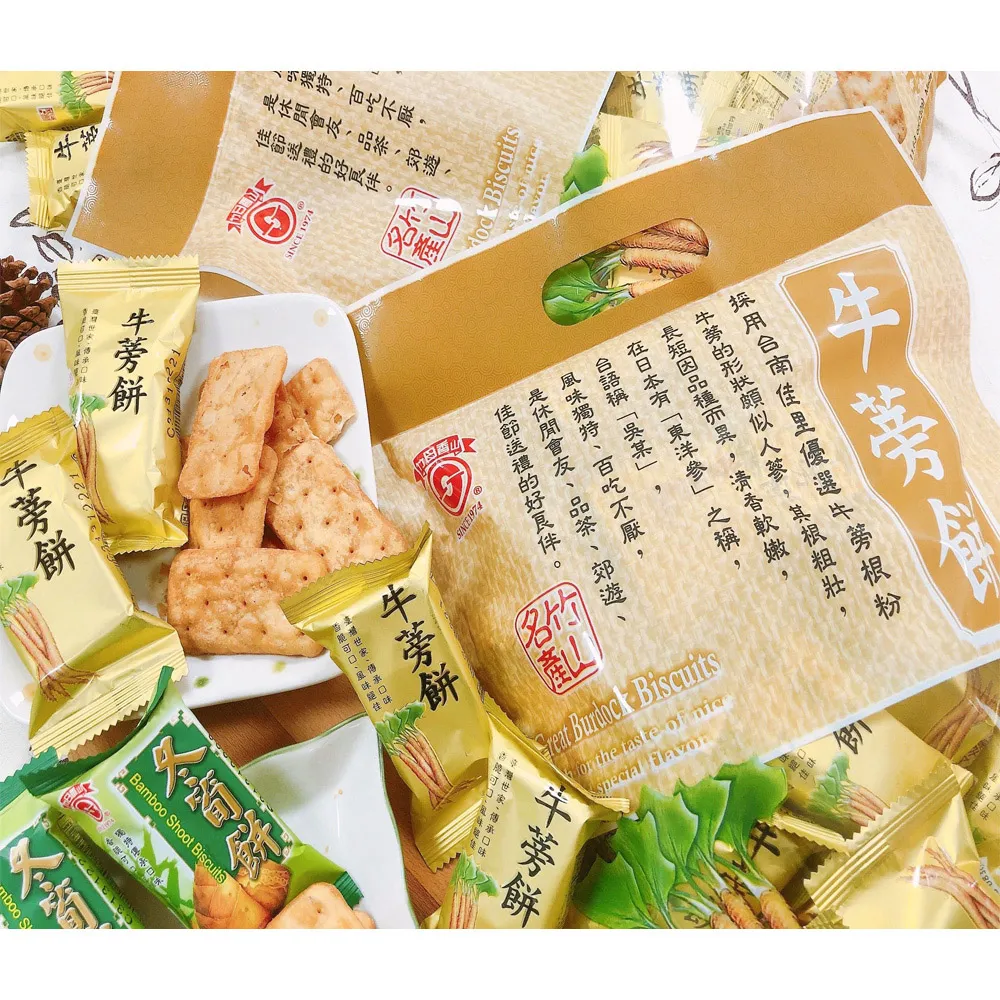 日香 量販包330g/袋(冬筍餅)[大買家] 歷史價格詳細信息