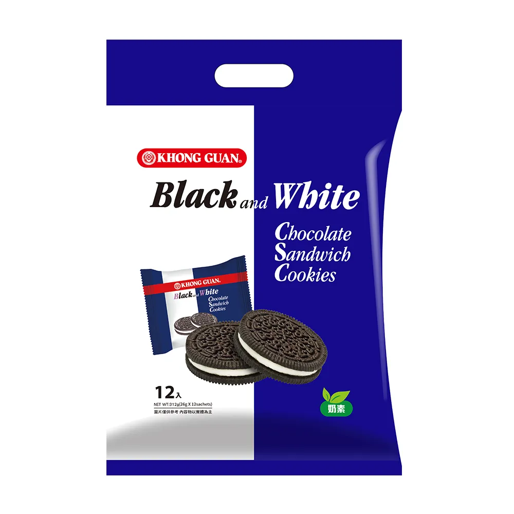 《廣吉》黑糖薑母茶(20入/包) 歷史價格詳細信息