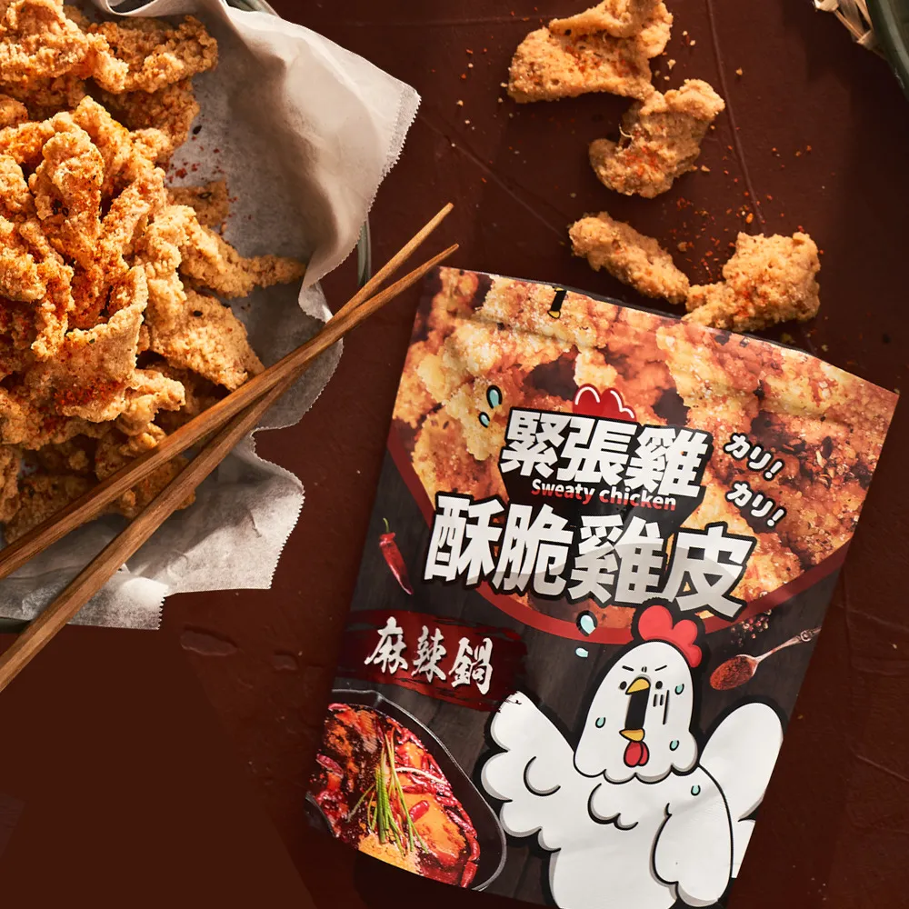 【緊張雞】全新升級 酥脆雞皮 - 魔法梅粉65g (單包入)/GP-MP 歷史價格詳細信息