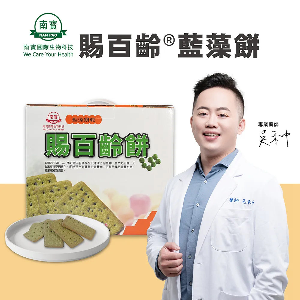 【南生生技】原態營養 (220ml/24瓶)*1箱 植化素營養飲 歷史價格詳細信息