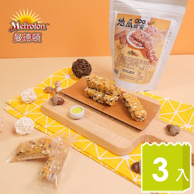 Metroton曼德頓-青堤子葡萄乾150g/包  (共3包) 歷史價格詳細信息