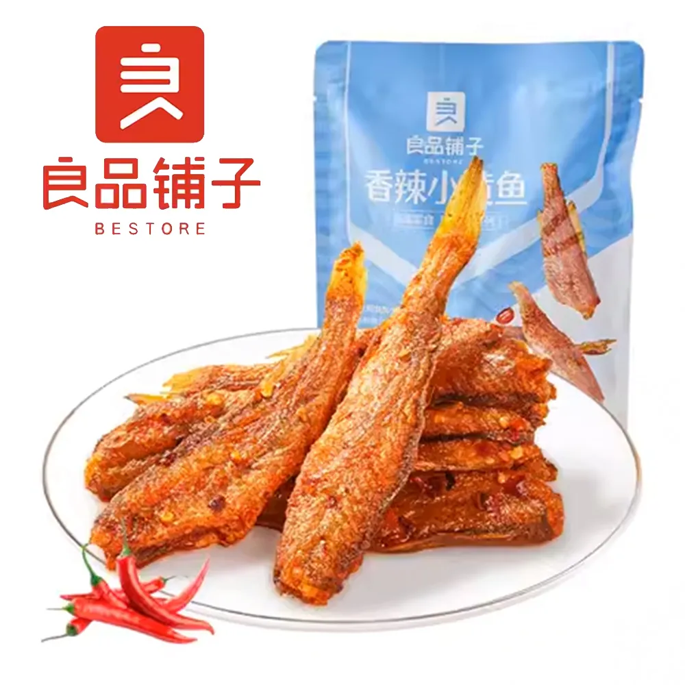 【良品鋪子】良品鋪子 香辣味蝦夷扇貝 蝦夷扇貝 - 100g (三入優惠組) 歷史價格詳細信息