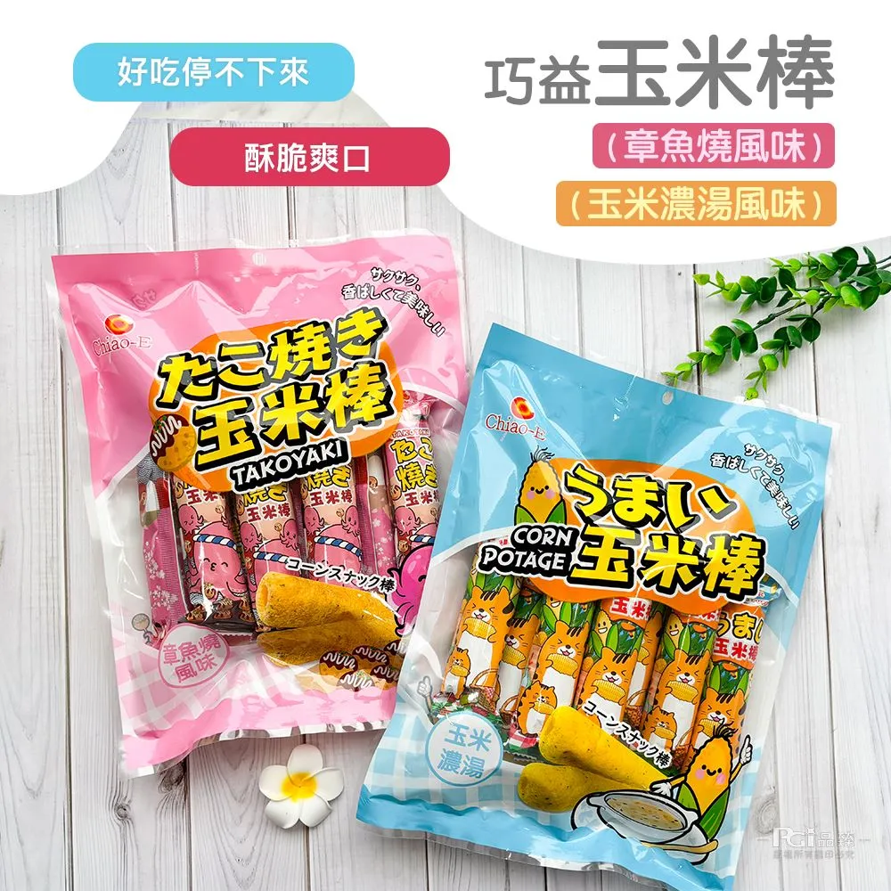 巧益魚肝油軟糖 120g 歷史價格詳細信息