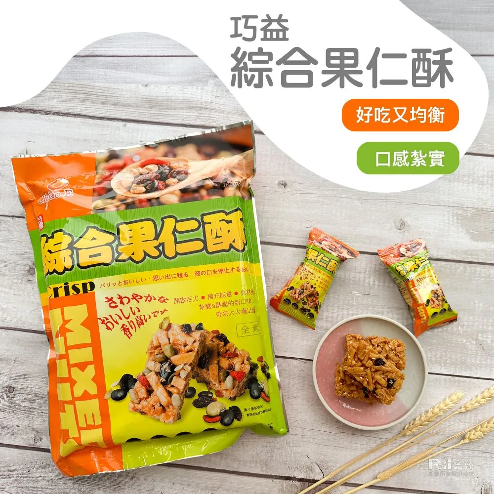 巧益 綜合麻糬(全素) 300g 歷史價格詳細信息