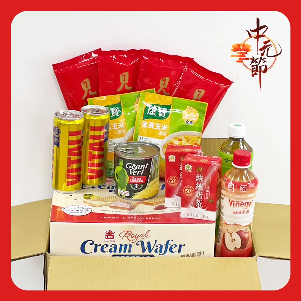 【中元普渡拜拜箱】闔家好運平安10件組(台糖/愛之味/綠巨人/老干媽/同榮/珍珍/東成) 歷史價格詳細信息