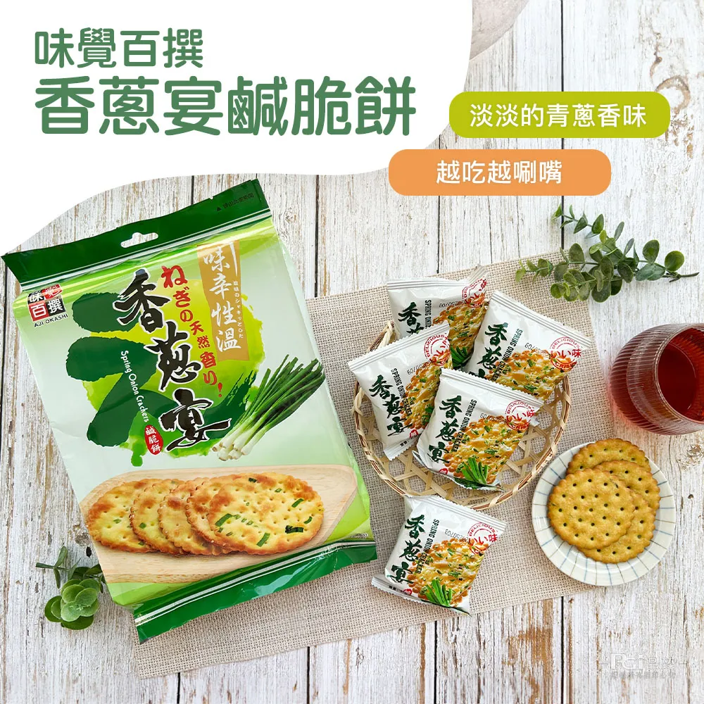 味覺百撰 鹹蛋黃酥心可麗捲 228g 歷史價格詳細信息