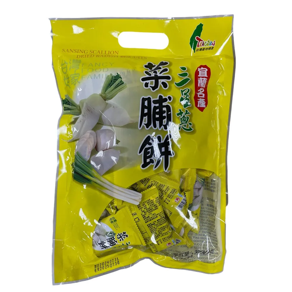 【匠菓子】牛奶造型餅乾(130g/袋；10包/袋)-撲克餅乾 歷史價格詳細信息