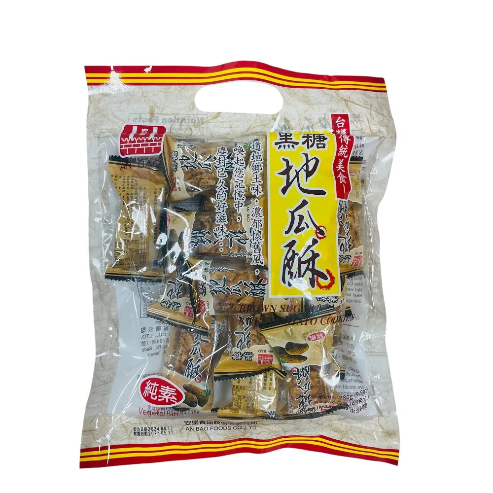 黑糖蜜地瓜酥一包210元（600公克）一斤 歷史價格詳細信息