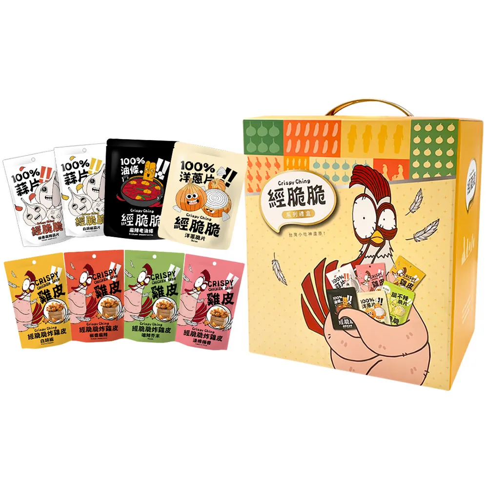 CRISPY SNACK 脆蝦頰(50g) 款式可選【小三美日】DS012554 歷史價格詳細信息