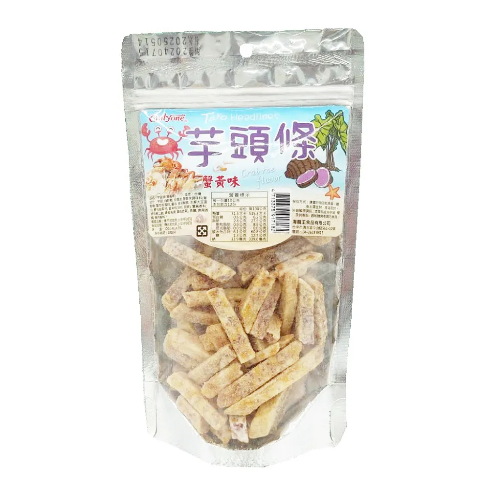 芋頭條  130克/ 包【台北譽展蜜餞行】 歷史價格詳細信息