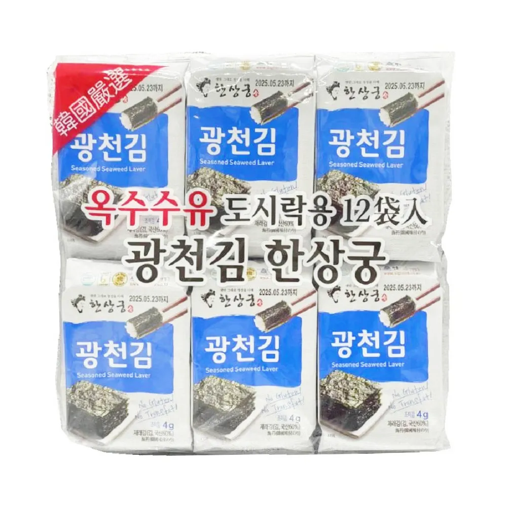 日日旺 海苔米餅(384g)【小三美日】DS002524 歷史價格詳細信息