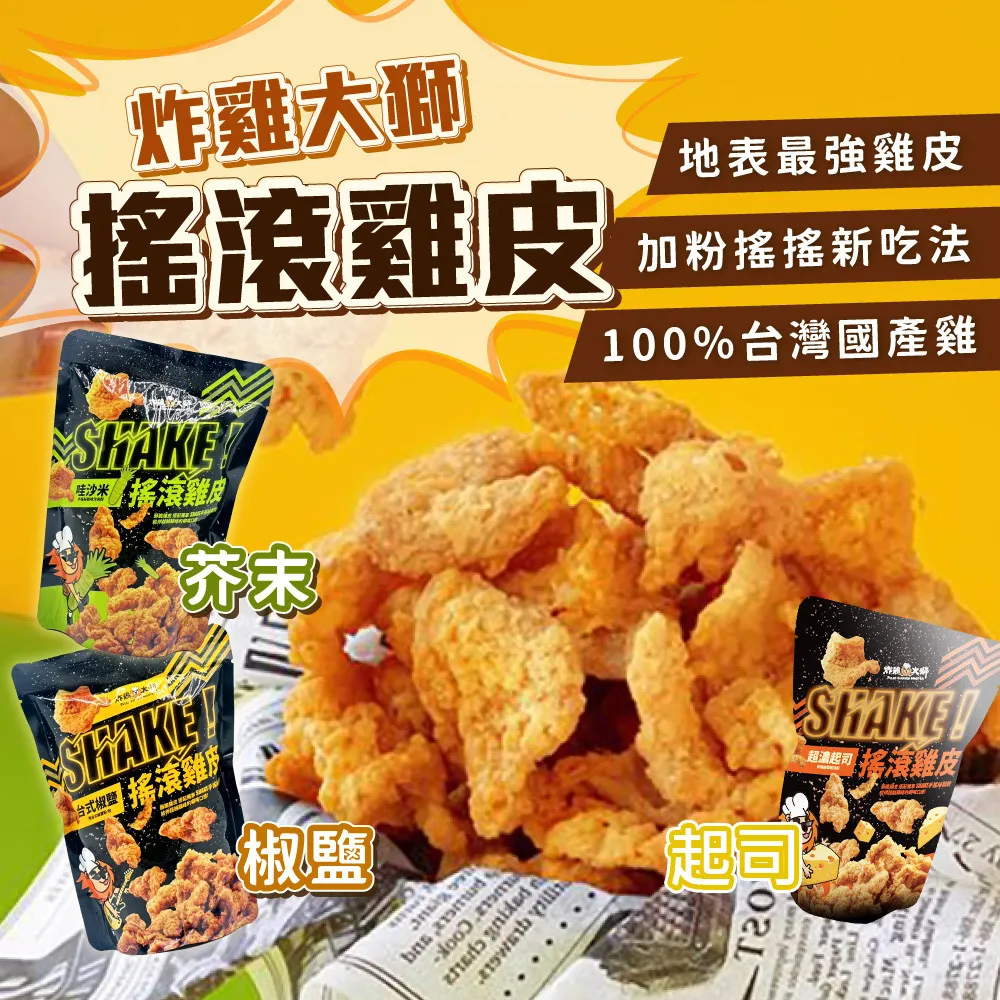 搖滾雞大8拖把組(腳踏式)(旋轉脫水/免手洗/乾濕二用/Rocktex/台灣製) 歷史價格詳細信息