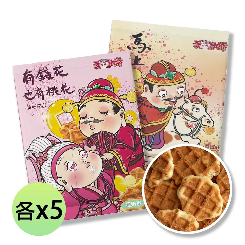 【大加小優惠組】晶工 JK-121 20吋渦流空氣循環電扇+晶工 JK-169 9吋空氣循環扇 歷史價格詳細信息