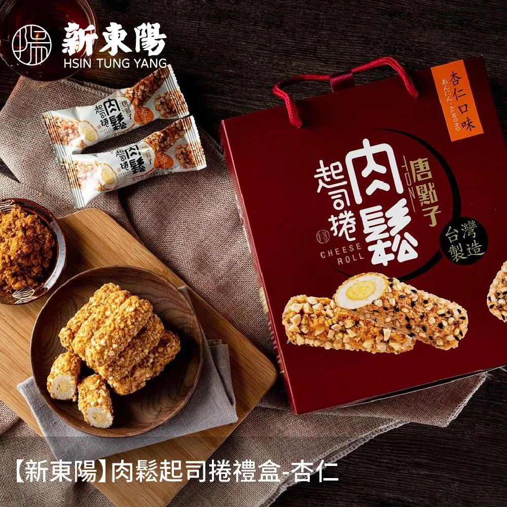 【新東陽】肉鬆起司捲-杏仁(15g*5入) 歷史價格詳細信息