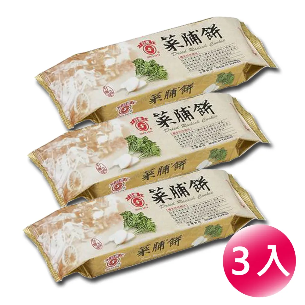 日香 菜脯餅量販包 300g 歷史價格詳細信息