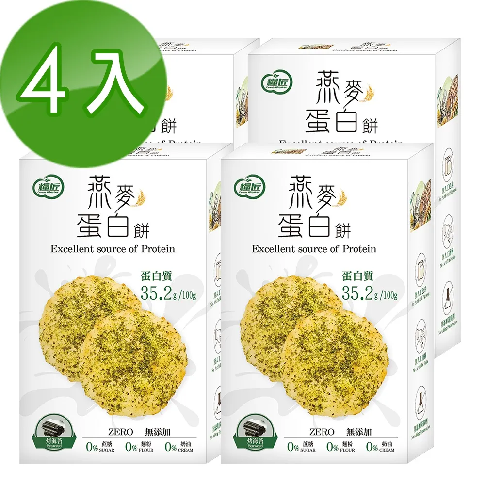 【糧匠】紅豆薏仁氣炸丸子草莓/芝麻/海鮮口味任選4盒(70g/盒) 歷史價格詳細信息