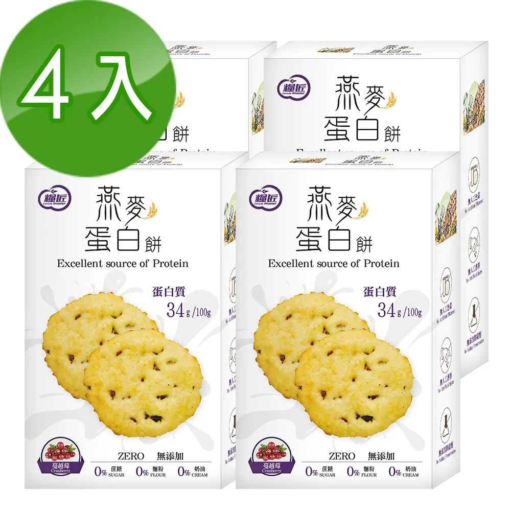 【糧匠】紅豆薏仁氣炸丸子草莓/芝麻/海鮮口味任選4盒(70g/盒) 歷史價格詳細信息