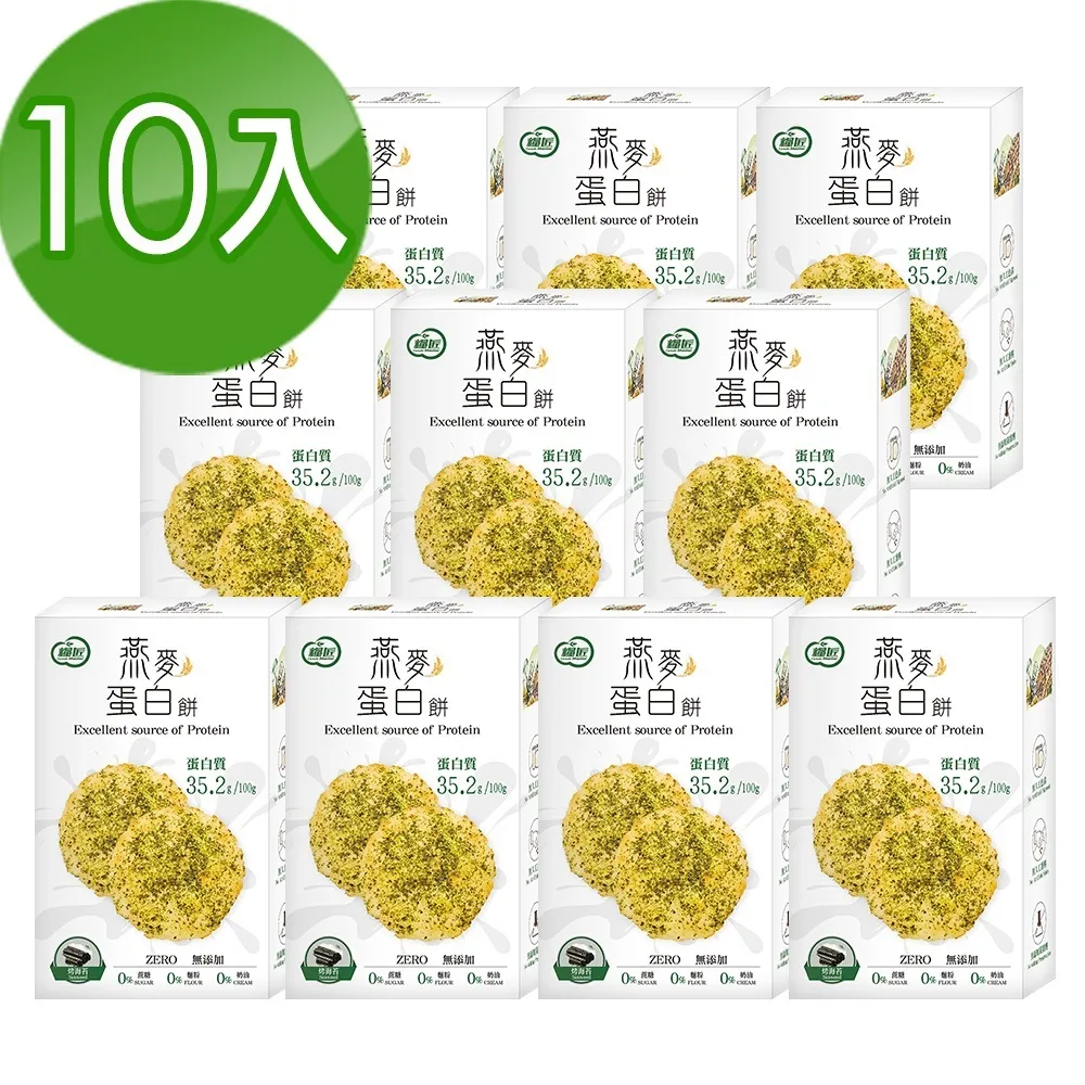 糧匠優纖系列-紅豆薏仁氣炸丸子-草莓口味6盒組 歷史價格詳細信息