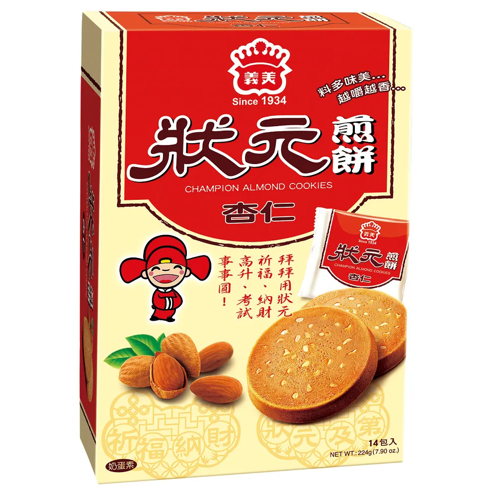 義美煎餅(杏仁) 240g 【大潤發】 歷史價格詳細信息