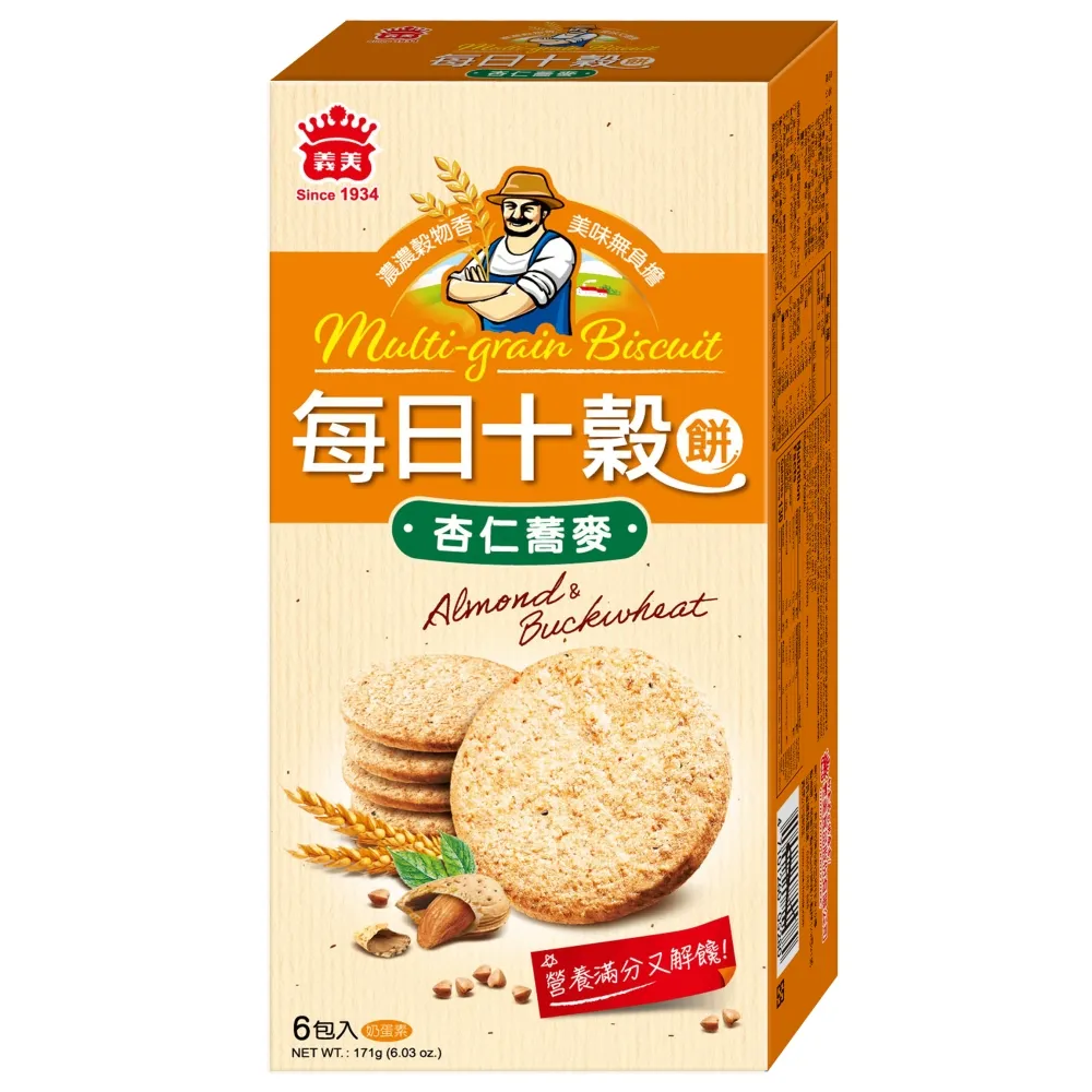 養生杏仁奶(250ml 24/箱) 歷史價格詳細信息