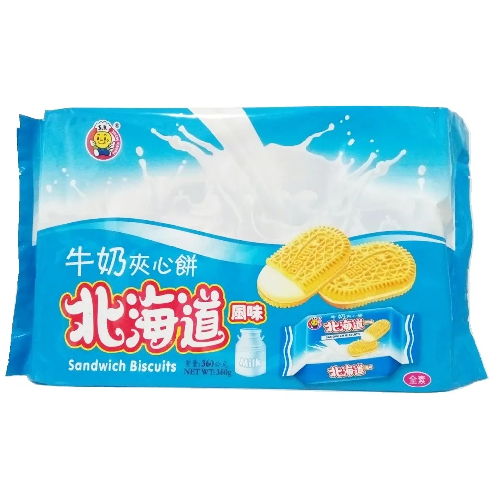 北海道夾心餅［牛奶/草莓/檸檬］【台北譽展蜜餞行】 歷史價格詳細信息