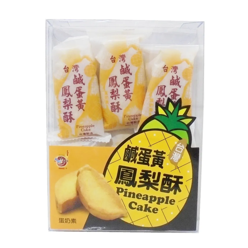 海龍王 梨山蘋果風味QQ糖 110g 歷史價格詳細信息