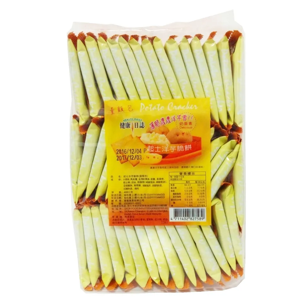 【健康日誌】 洋芋脆餅 三種口味任選4包 (起司/蒜香/海苔)量販包 (408g) 歷史價格詳細信息