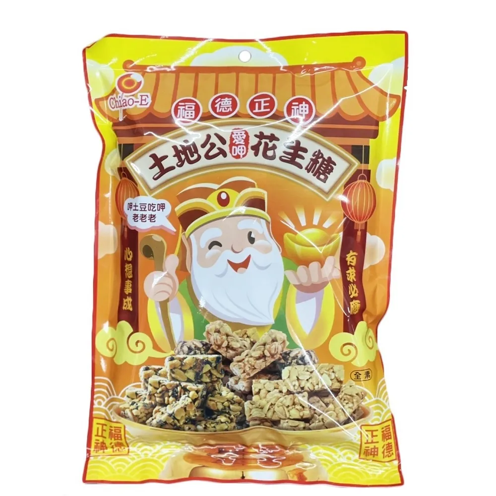 巧益 綜合麻糬(全素) 300g 歷史價格詳細信息