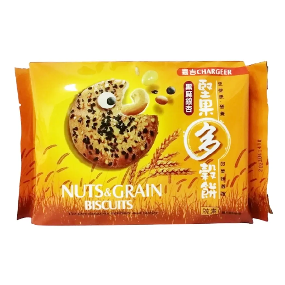 嘉吉 北海道風味 牛奶花生醬夾心餅 225g 歷史價格詳細信息