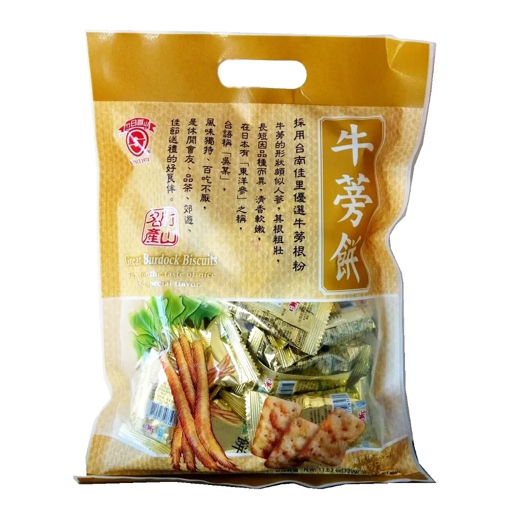 日香 量販包330g/袋(冬筍餅)[大買家] 歷史價格詳細信息