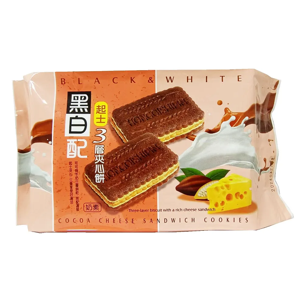 翔禹 黑白配奶油三層夾心餅乾 232g 歷史價格詳細信息