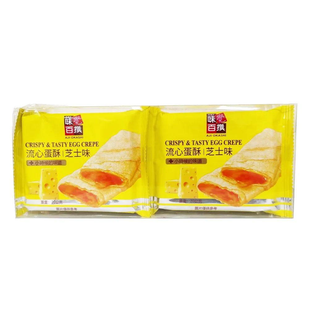 【味覺百撰】流心蛋酥系列(口味多選/盒) 歷史價格詳細信息