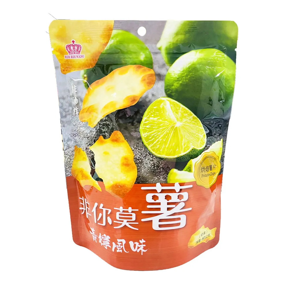 日日旺檸檬味岩鹽糖 20g 歷史價格詳細信息