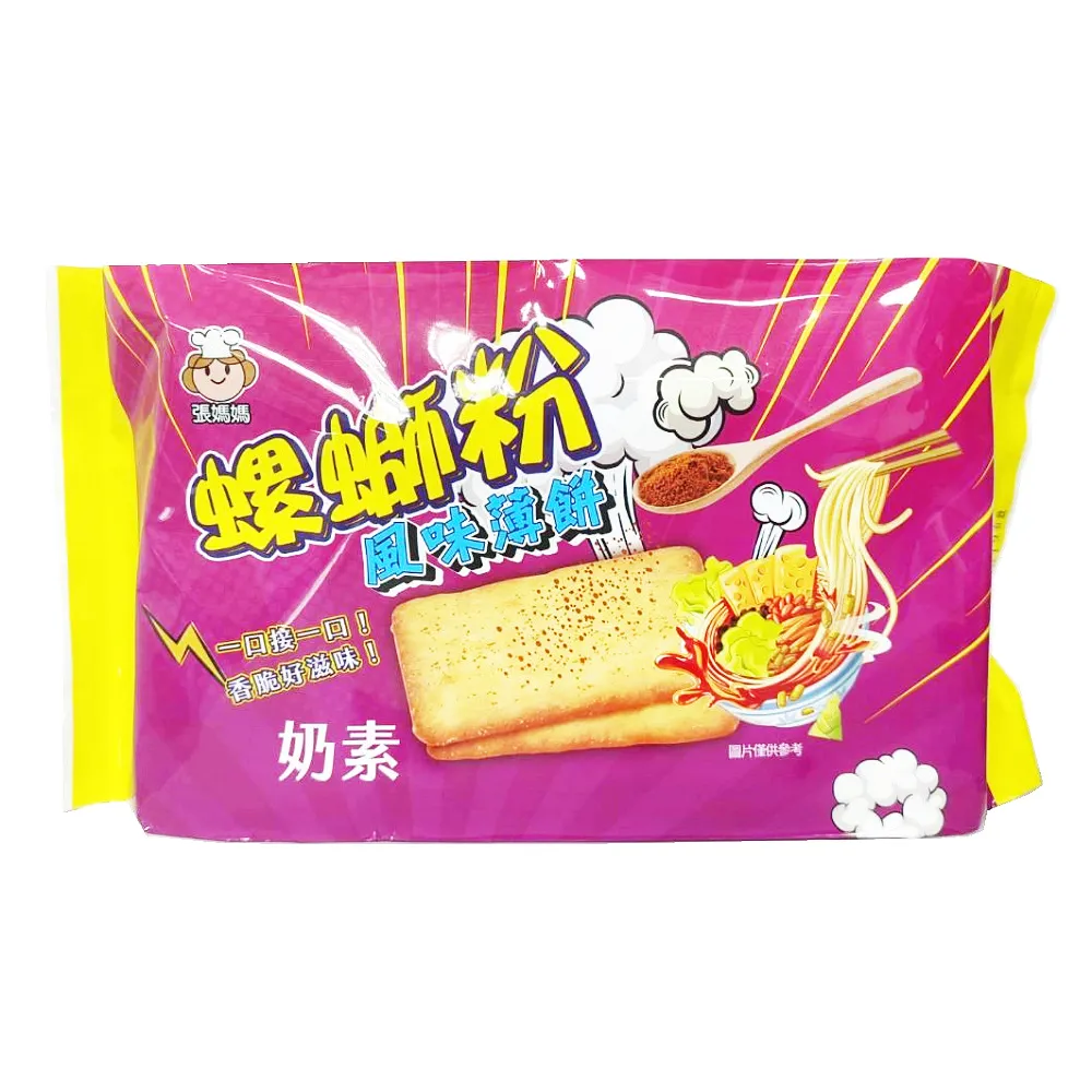 張媽媽薯餅蔬菜蛋餅乾和海苔蔬菜餅乾兩口味一包580元、5斤（3000公克） 歷史價格詳細信息