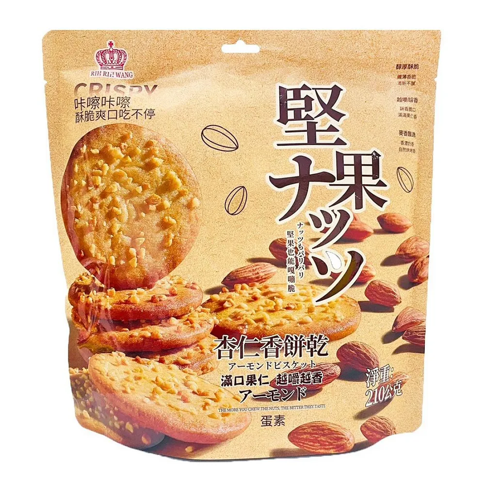 日日旺 香辣梅菜味夾餡餅乾 208g 歷史價格詳細信息