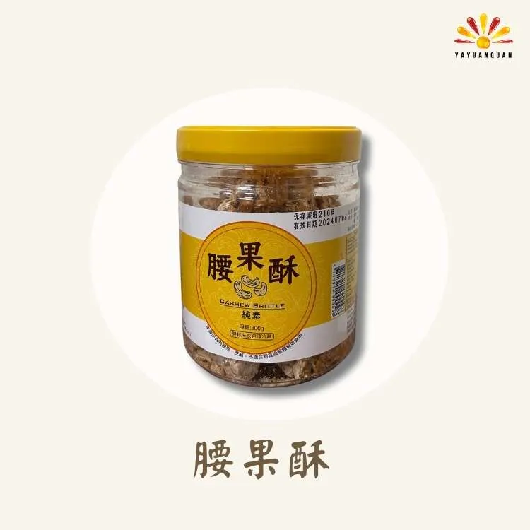 【亞源泉】古早味 埔里百香果生產合作社 冰棒30入 2盒組 歷史價格詳細信息