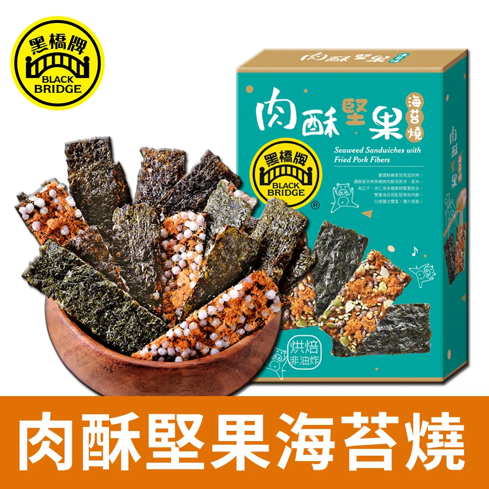 【黑橋牌】肉絨奶黃包5粒裝(冷凍)，2021新品上市 歷史價格詳細信息