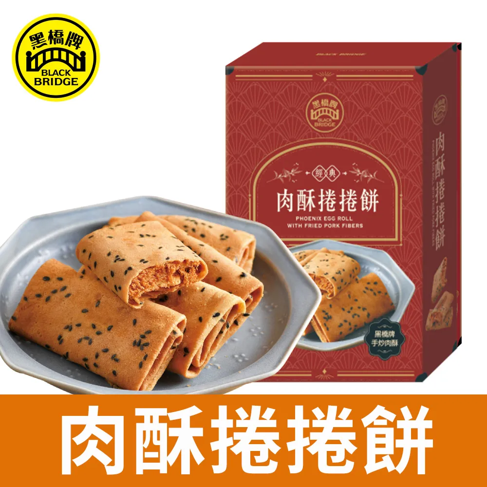 【黑橋牌】肉絨奶黃包5粒裝(冷凍)，2021新品上市 歷史價格詳細信息