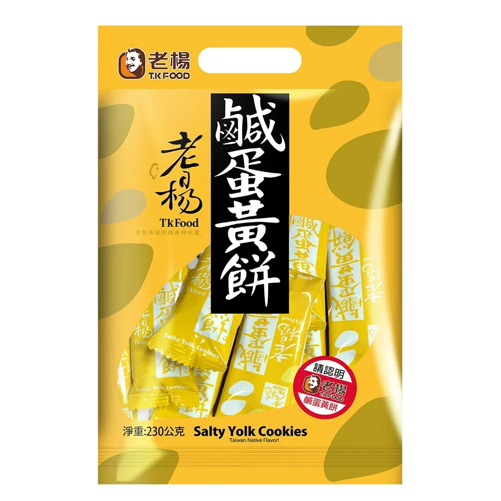 老楊 鹹蛋黃餅(100g)[大買家] 歷史價格詳細信息