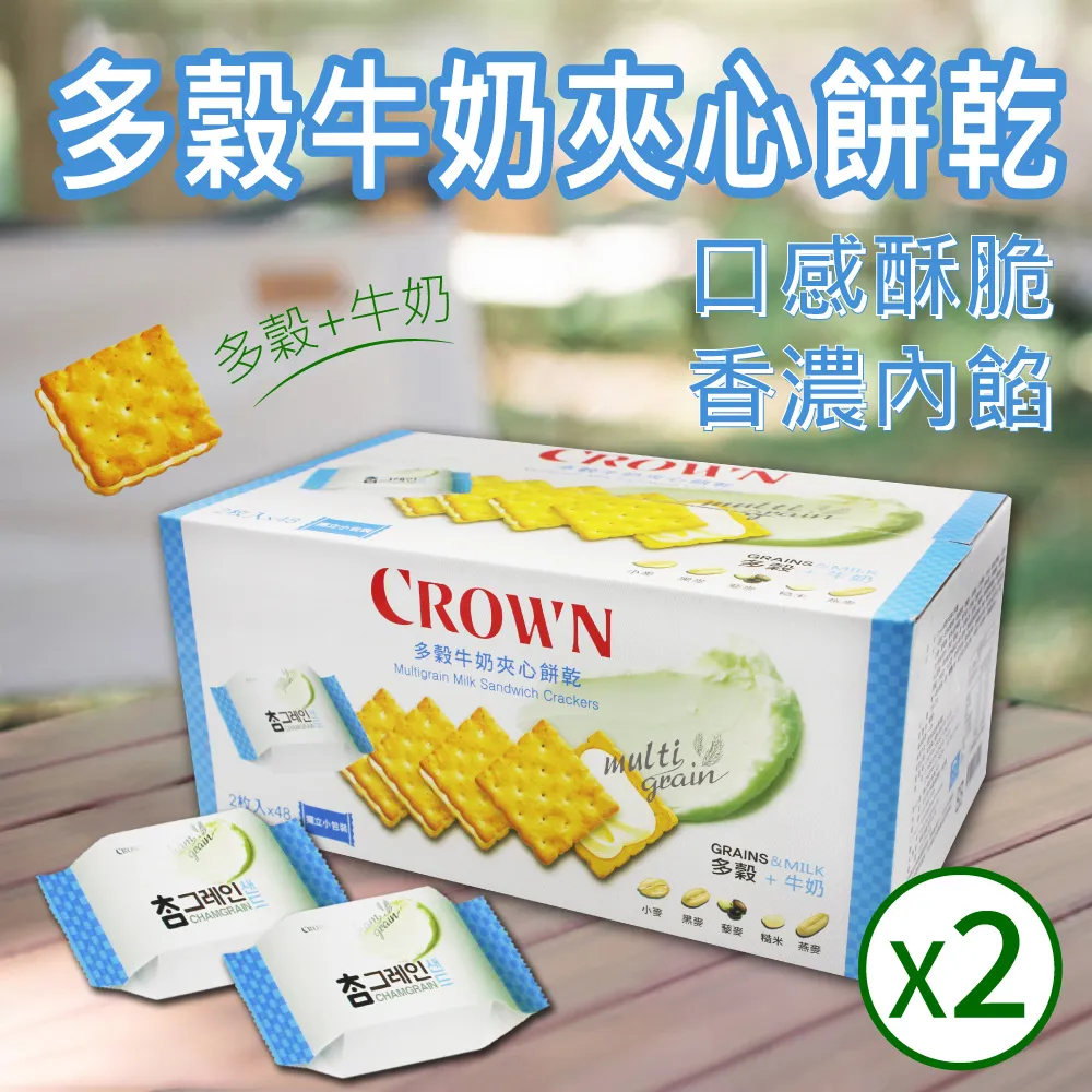 CROWN 皇冠 多功能萬用轉換插頭座 出國必備(適用於150個以上國家) 歷史價格詳細信息