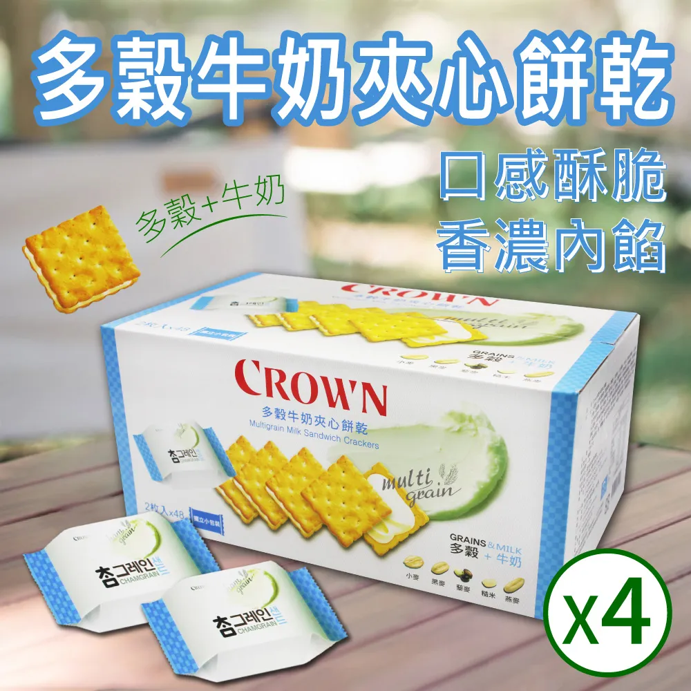 CROWN 皇冠 多功能萬用轉換插頭座 出國必備(適用於150個以上國家) 歷史價格詳細信息