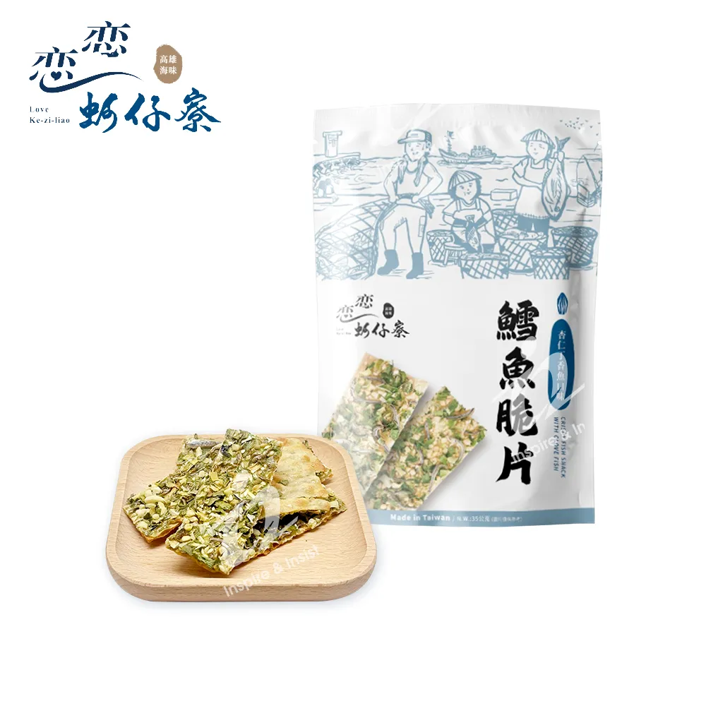 【戀戀蚵仔寮】杏仁小蝦寶鱈魚脆片 歷史價格詳細信息